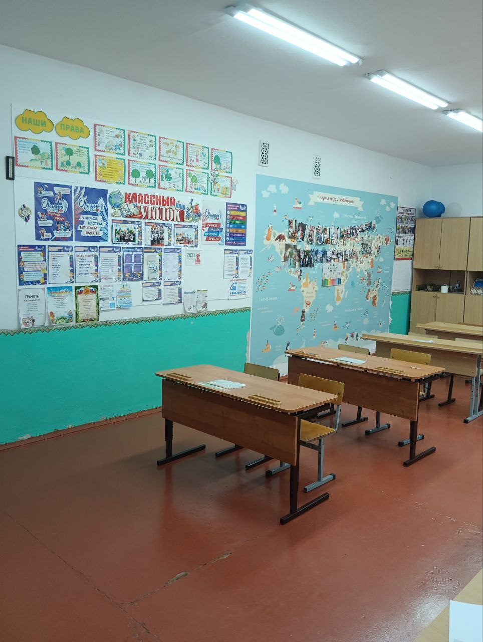 игровая комната