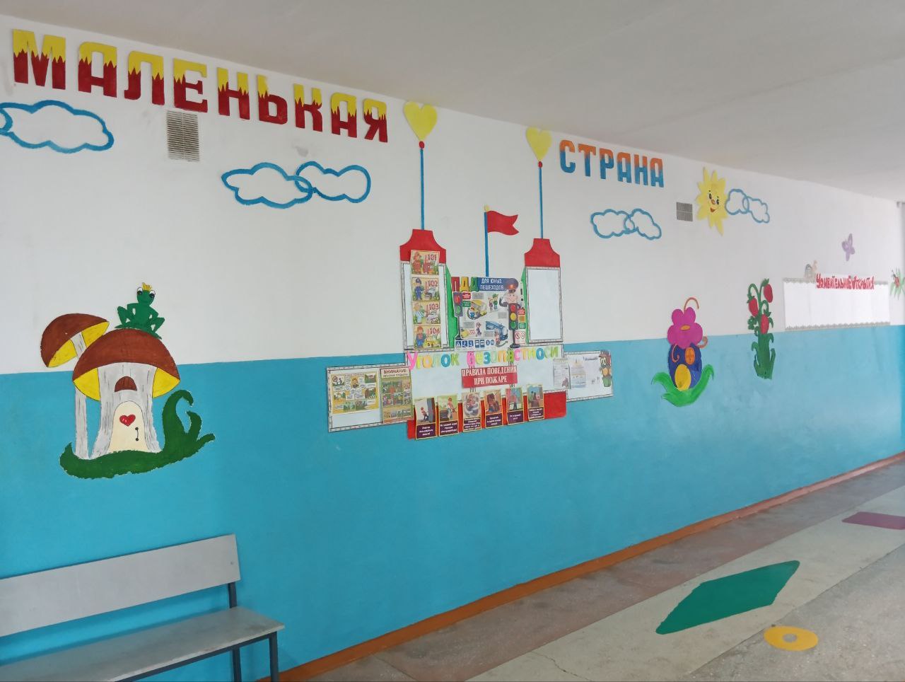 помещение для общелагерных мероприятий